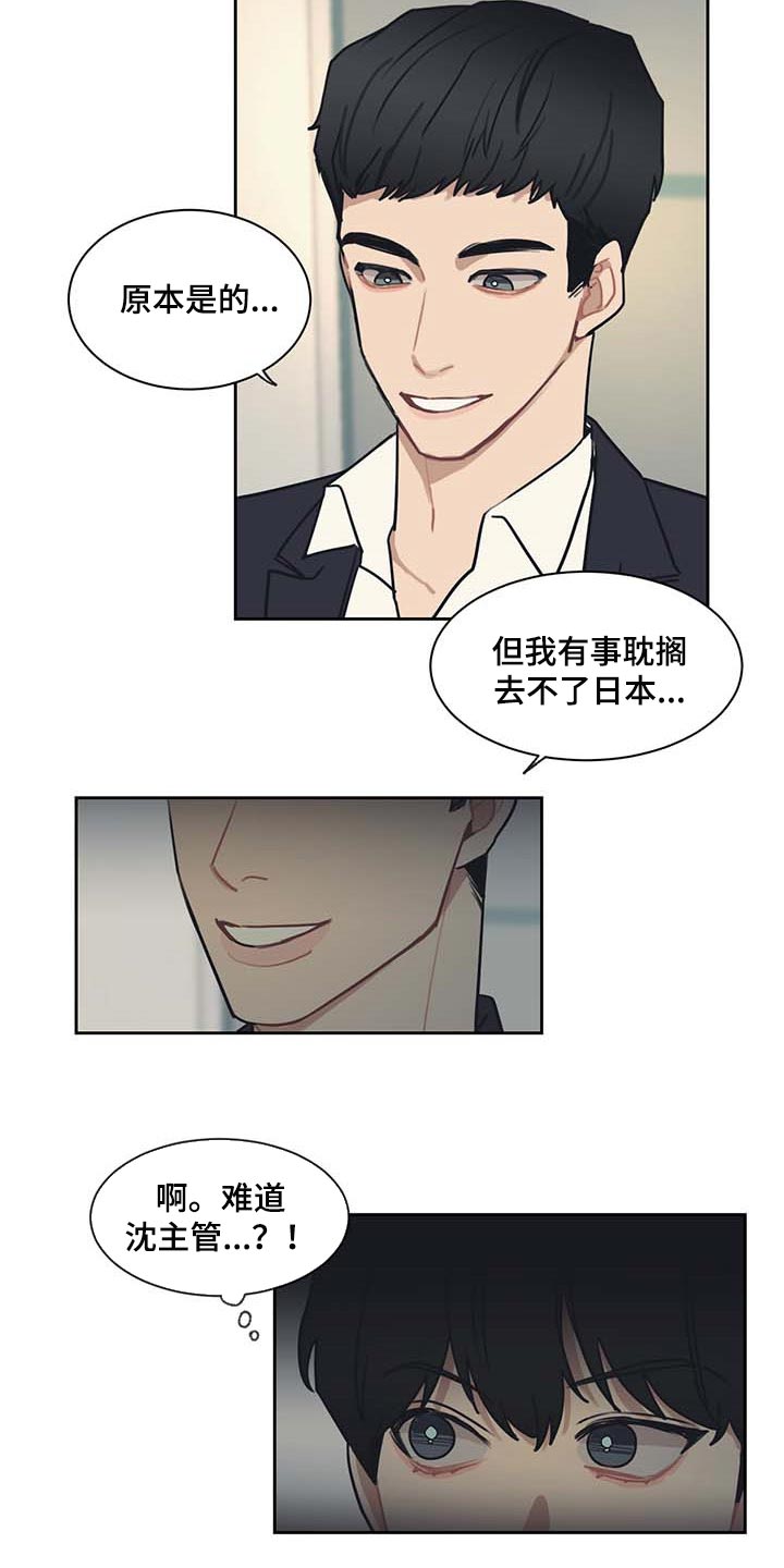 第57章：一条船上的人11