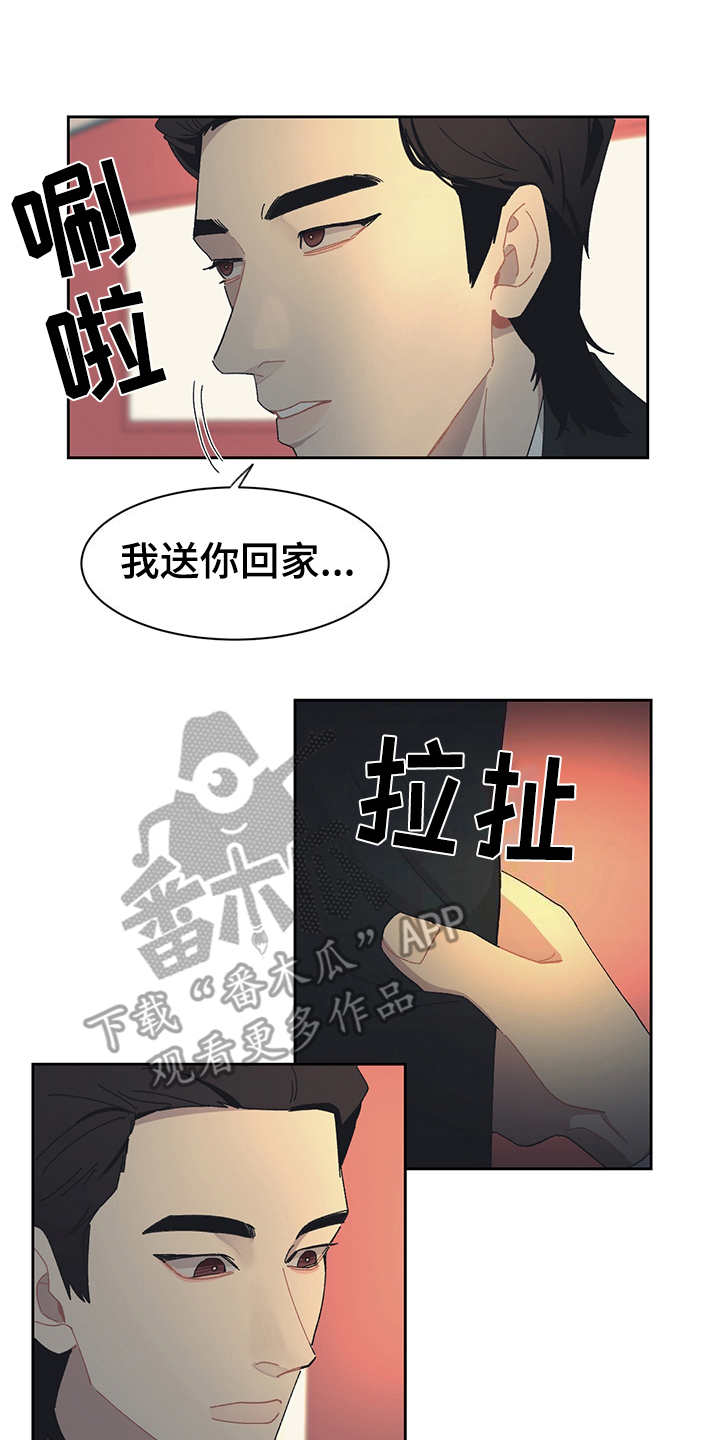 第34章：去你家17