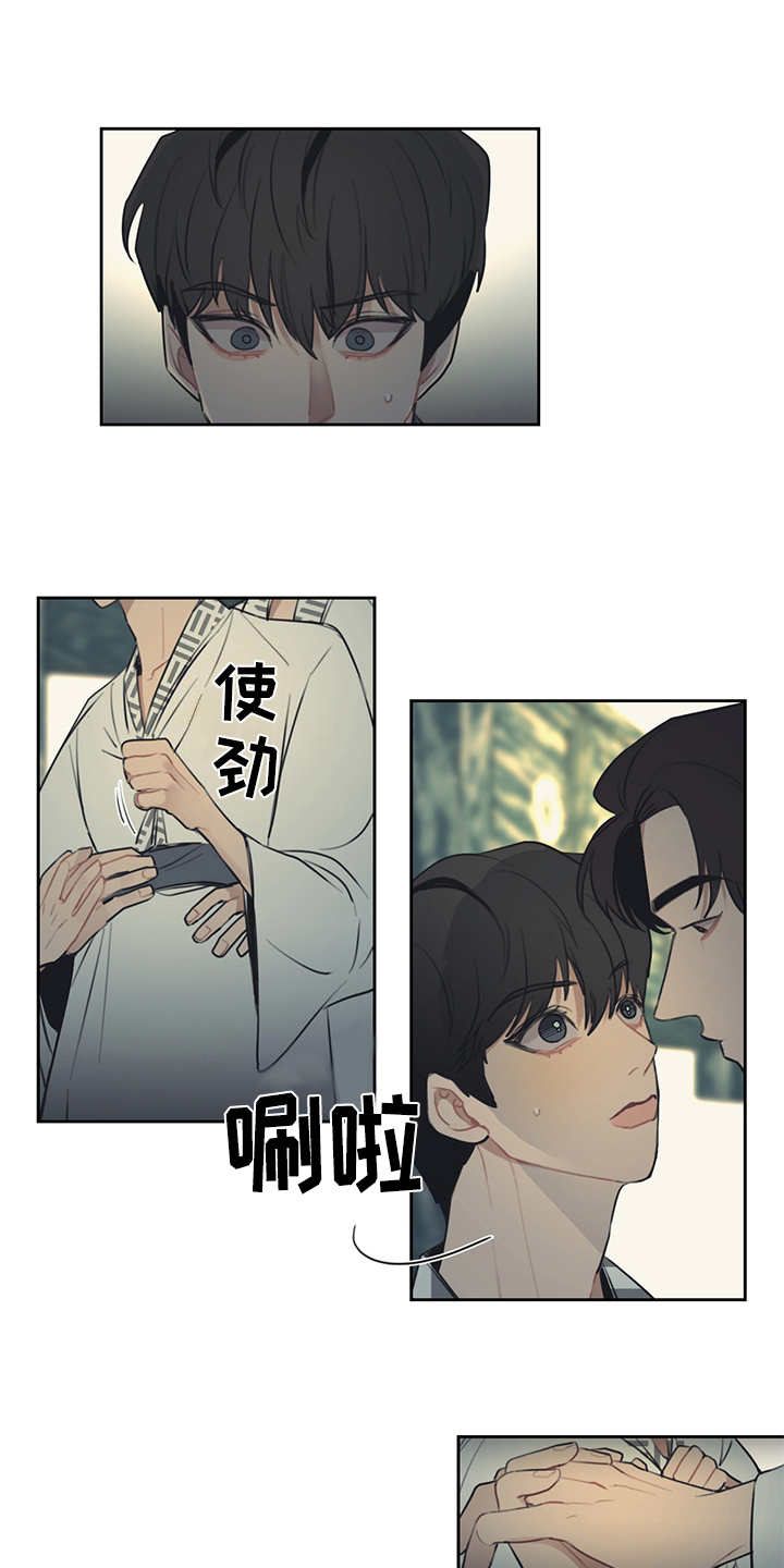 第54章：礼物0