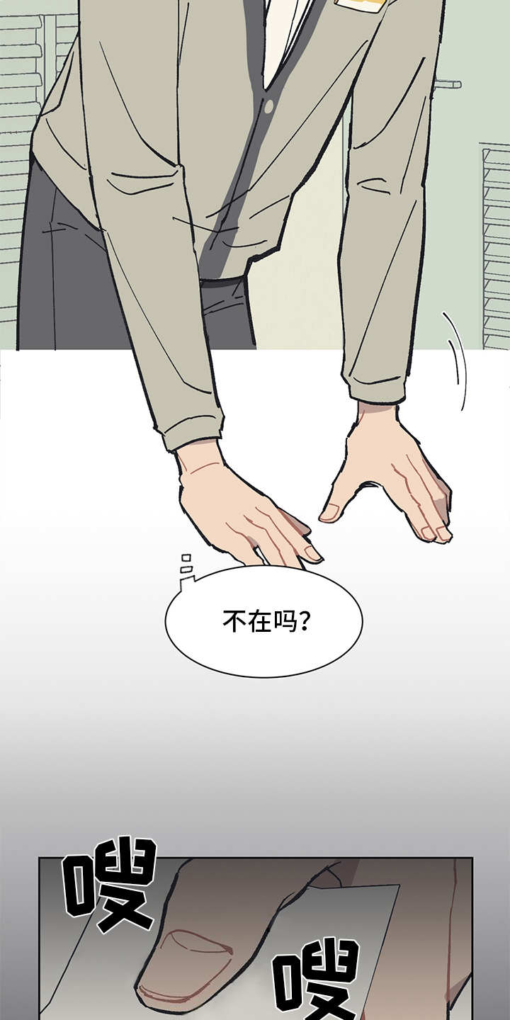第3章：贷款9
