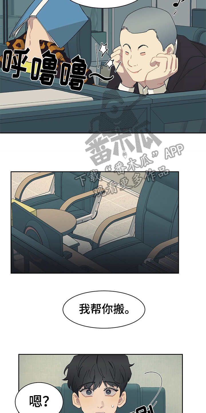第28章：一群25012