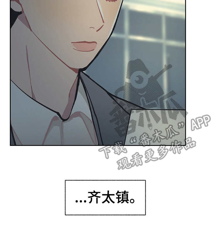 第21章：深入虎穴7