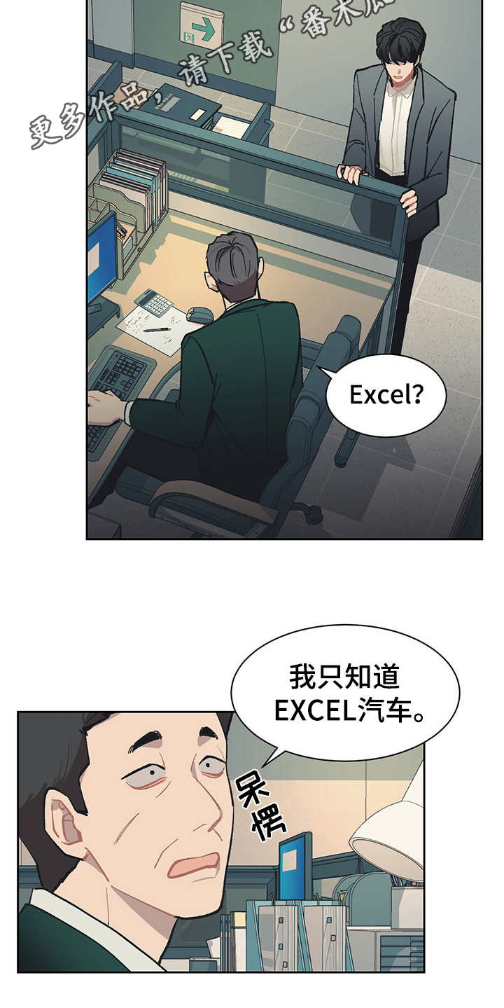 第22章：潜伏8