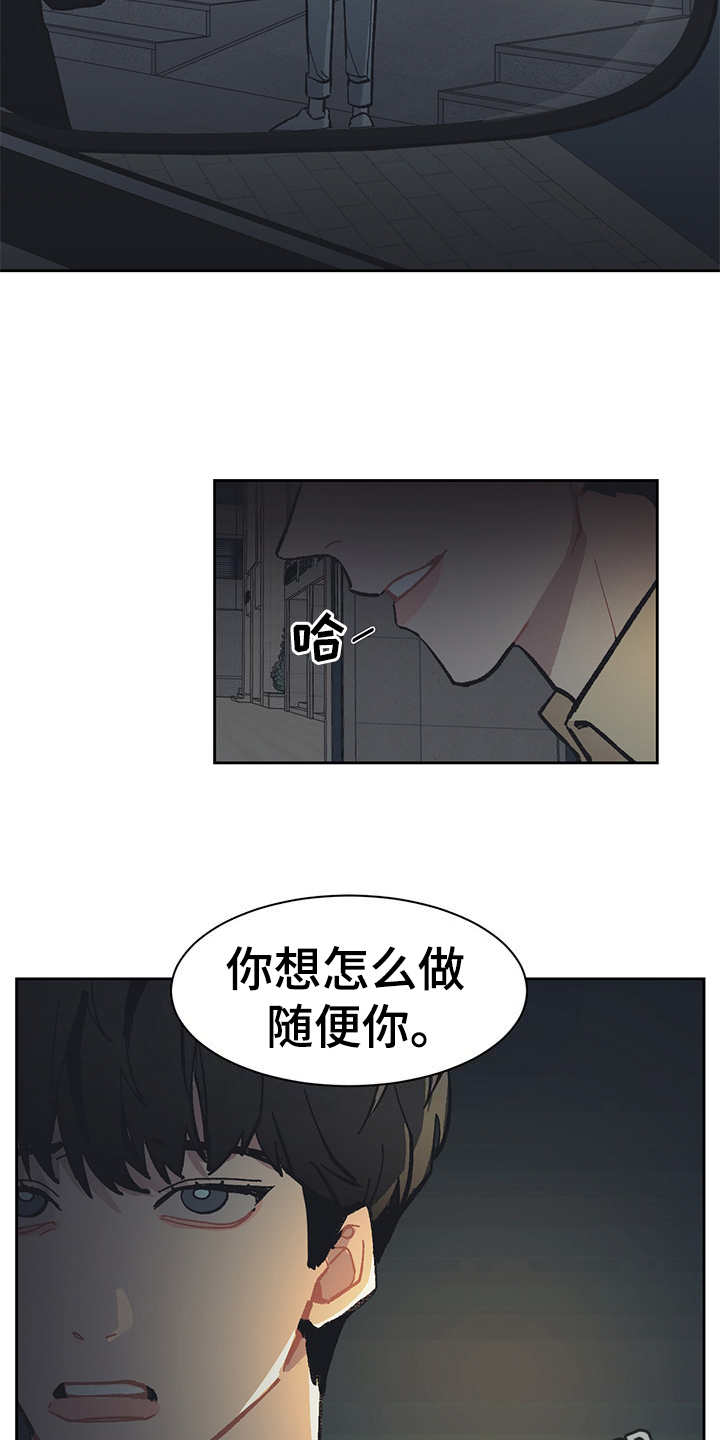 第18章：很好奇3