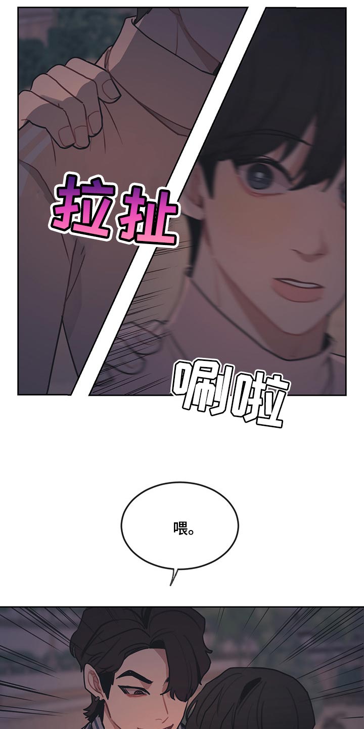 第62章：唯命是从12