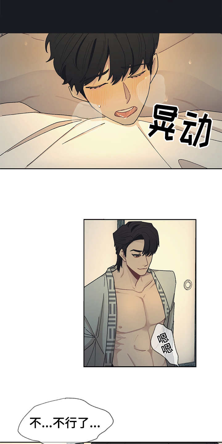 第48章：来我房间7