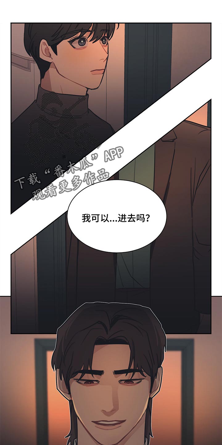 第78章：你要一起吃晚饭吗0
