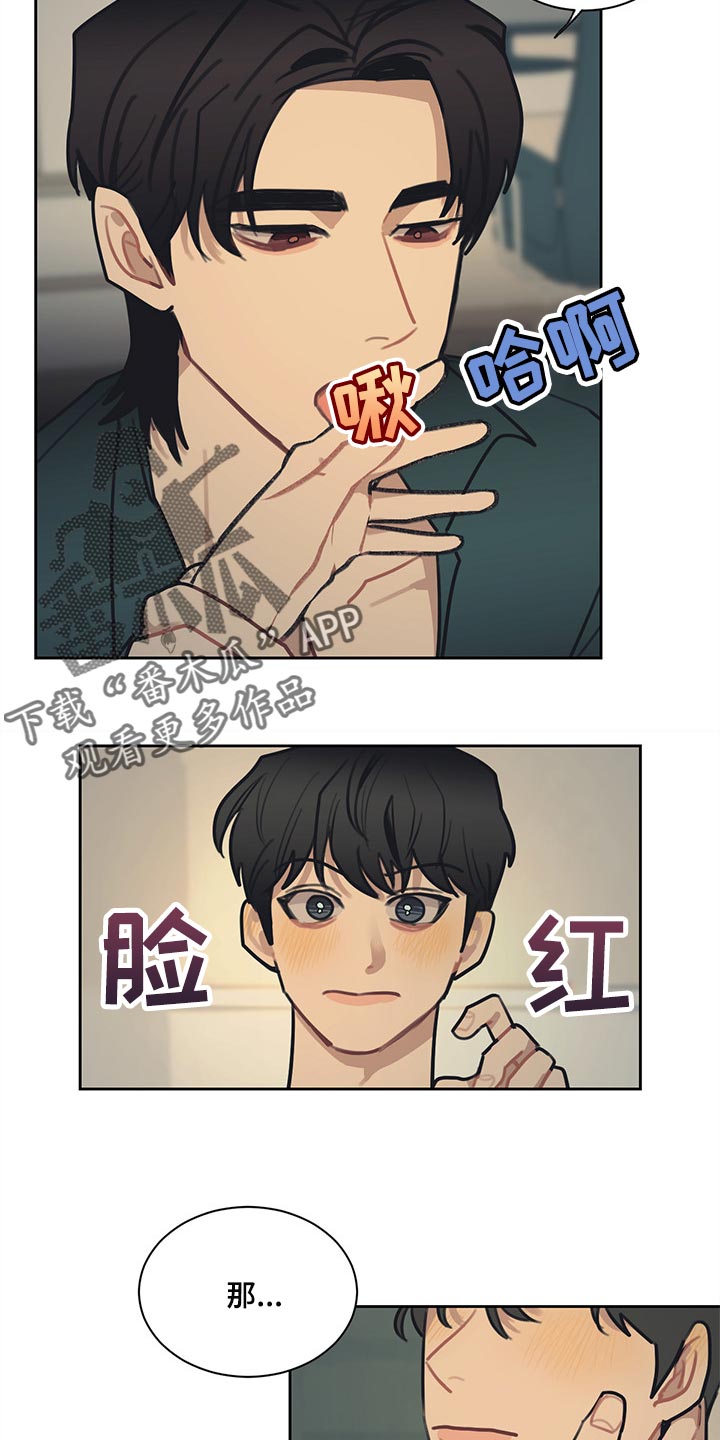 第78章：你要一起吃晚饭吗13