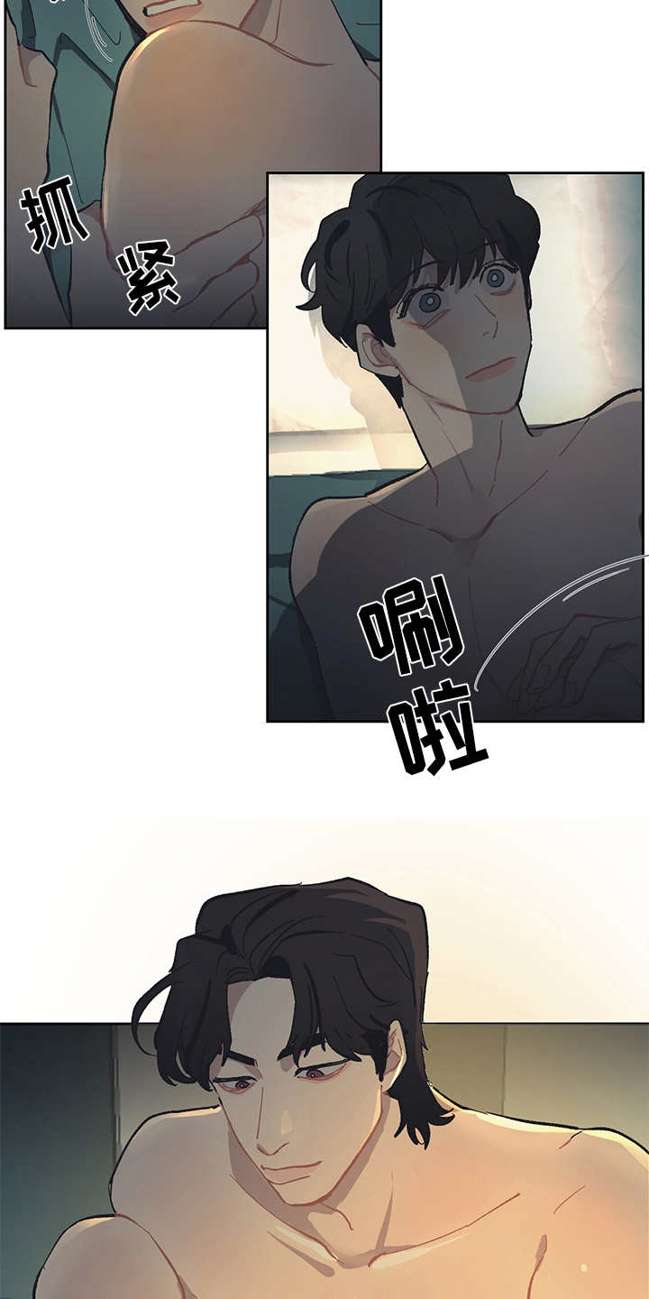 第26章：初生牛犊不怕虎10
