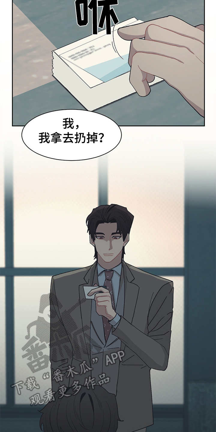 第44章：名片11