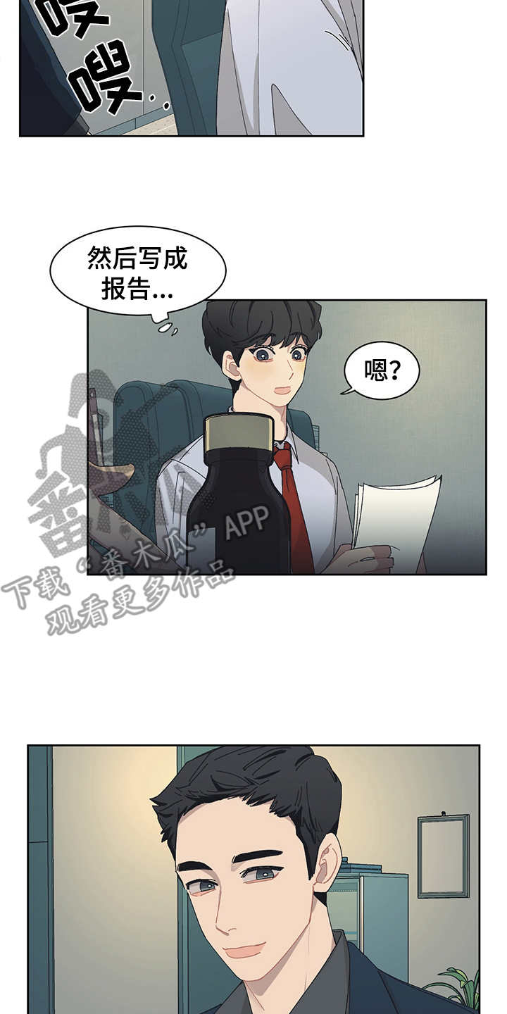 第28章：一群25010