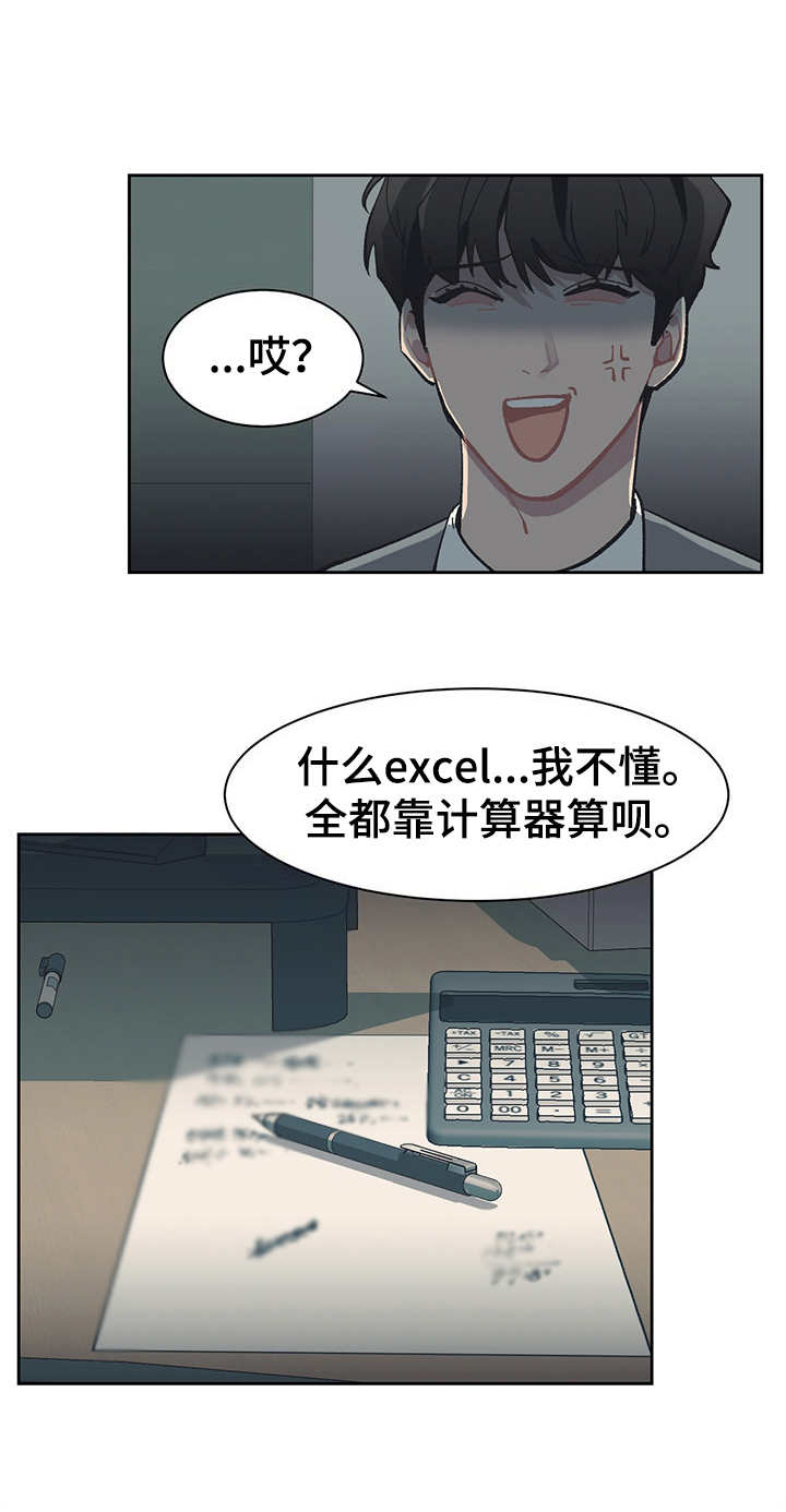 第22章：潜伏9