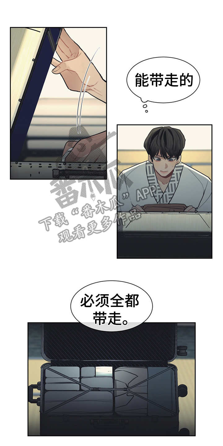 第53章：表面功夫12