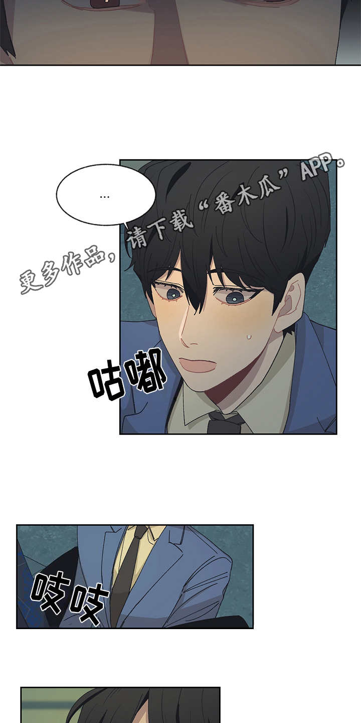第42章：快要窒息10