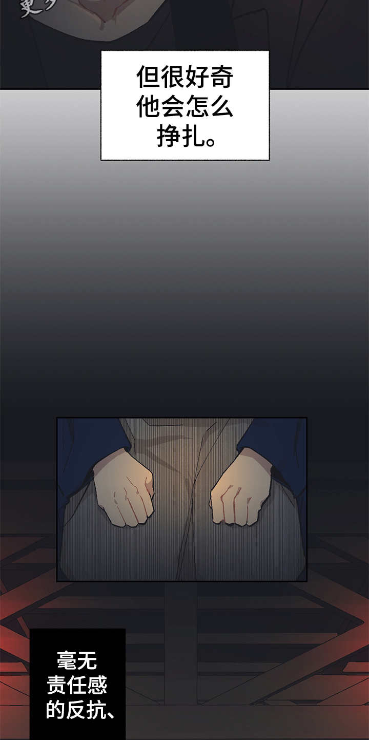 第18章：很好奇10
