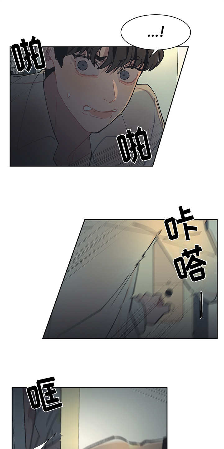 第20章：过意不去9