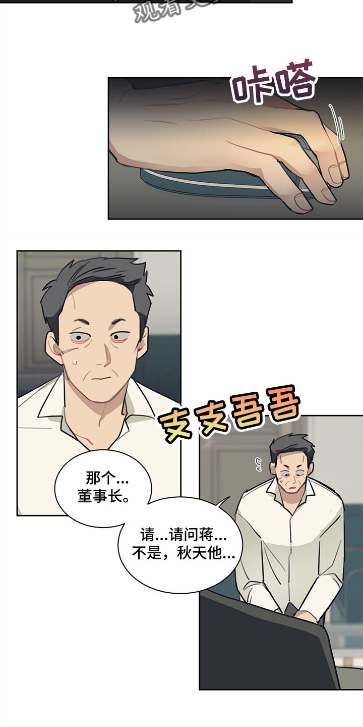 第71章：就到这吧11