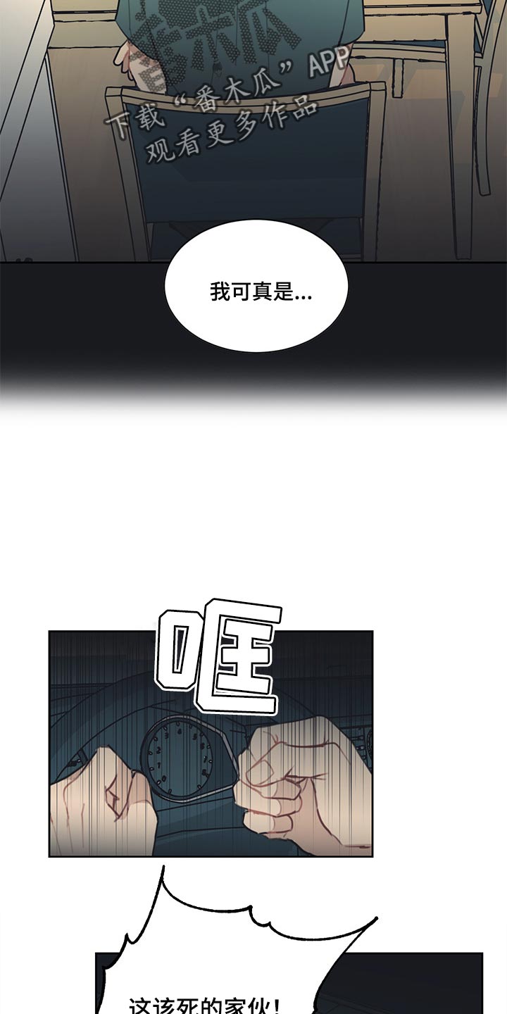 第68章：没有用处12
