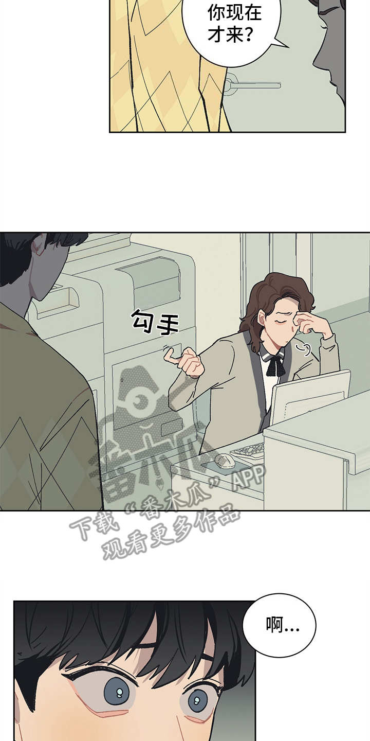 第12章：责怪11