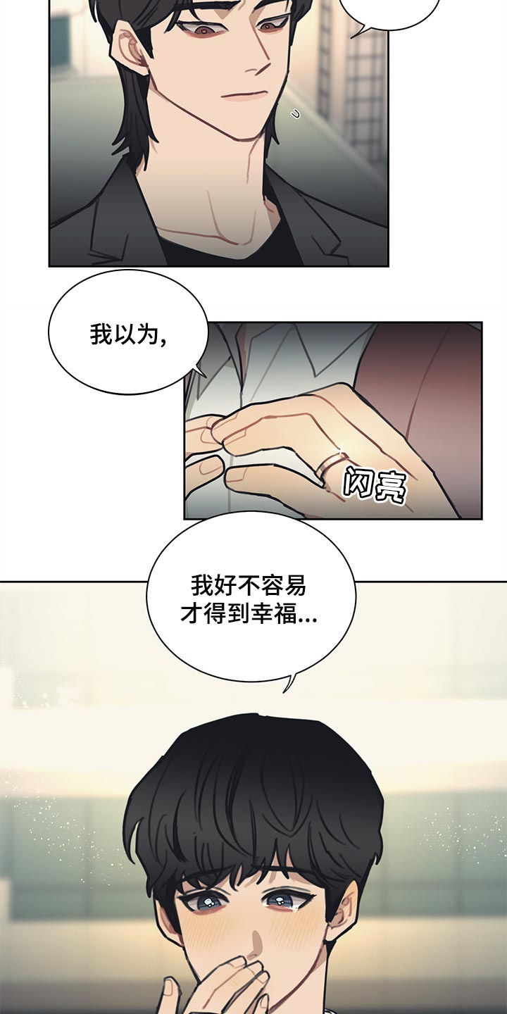 第81章：【番外】出差3