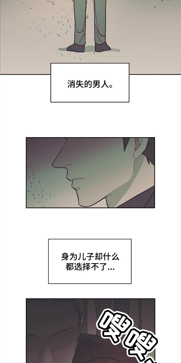 第74章：人生的绊脚石11