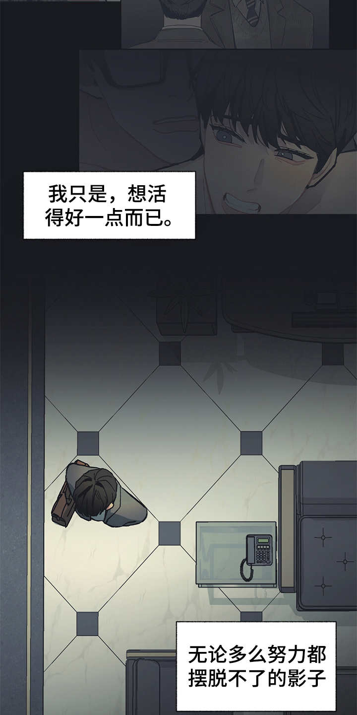 第21章：深入虎穴17