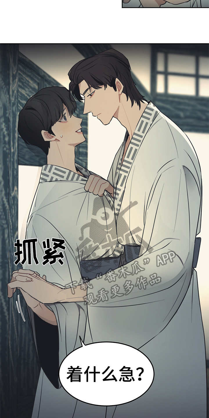 第54章：礼物1
