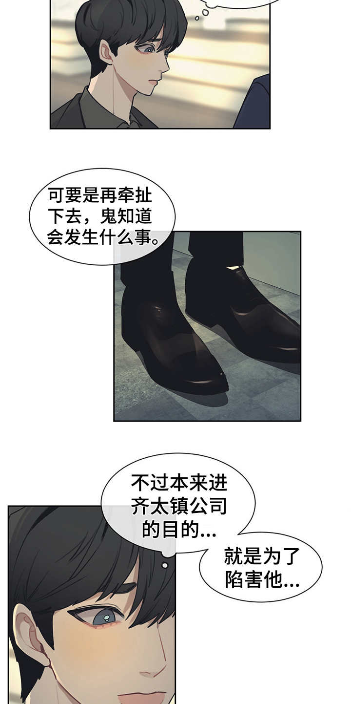 第54章：礼物11