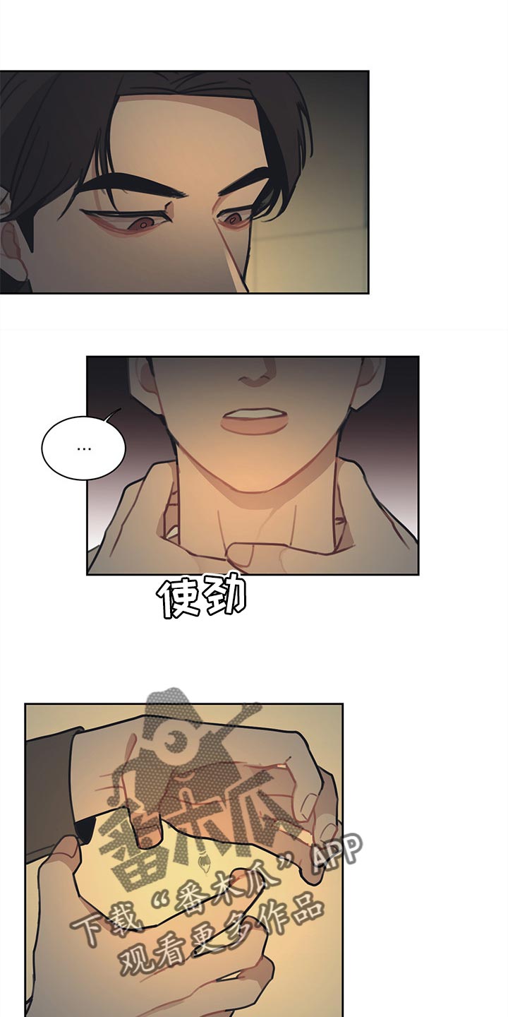 第75章：有点烦人的生活6