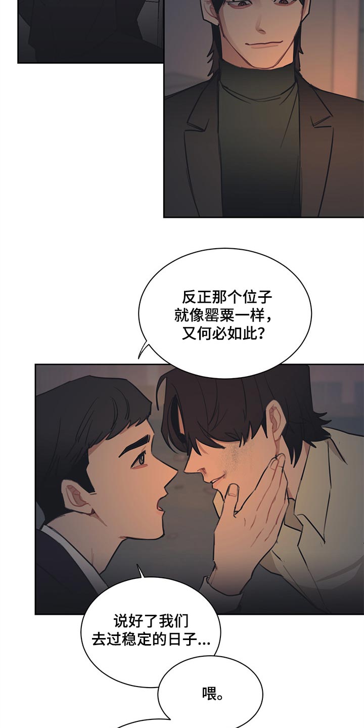 第72章：求情9