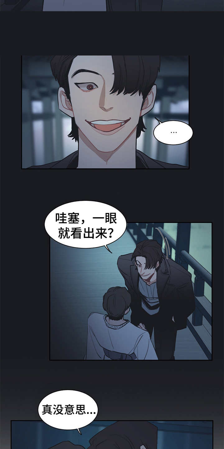 第52章：双胞胎6