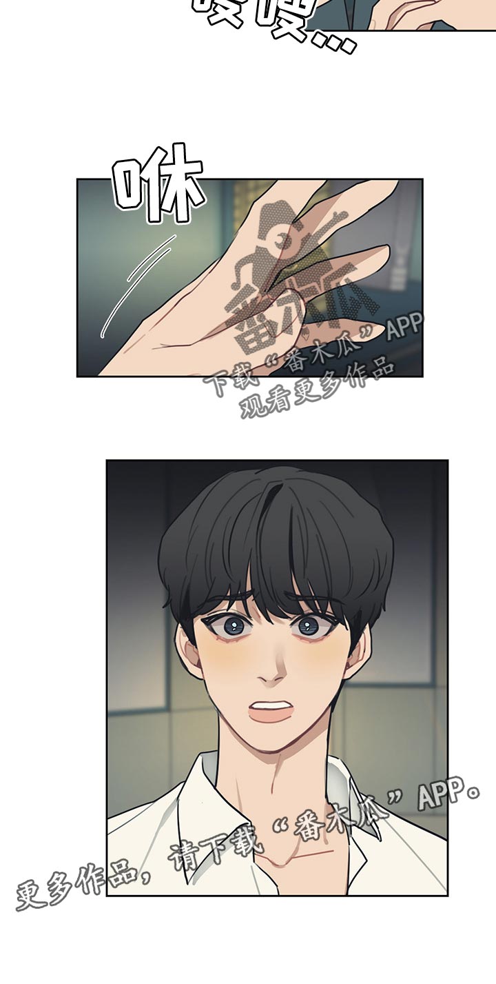 第61章：来电话14