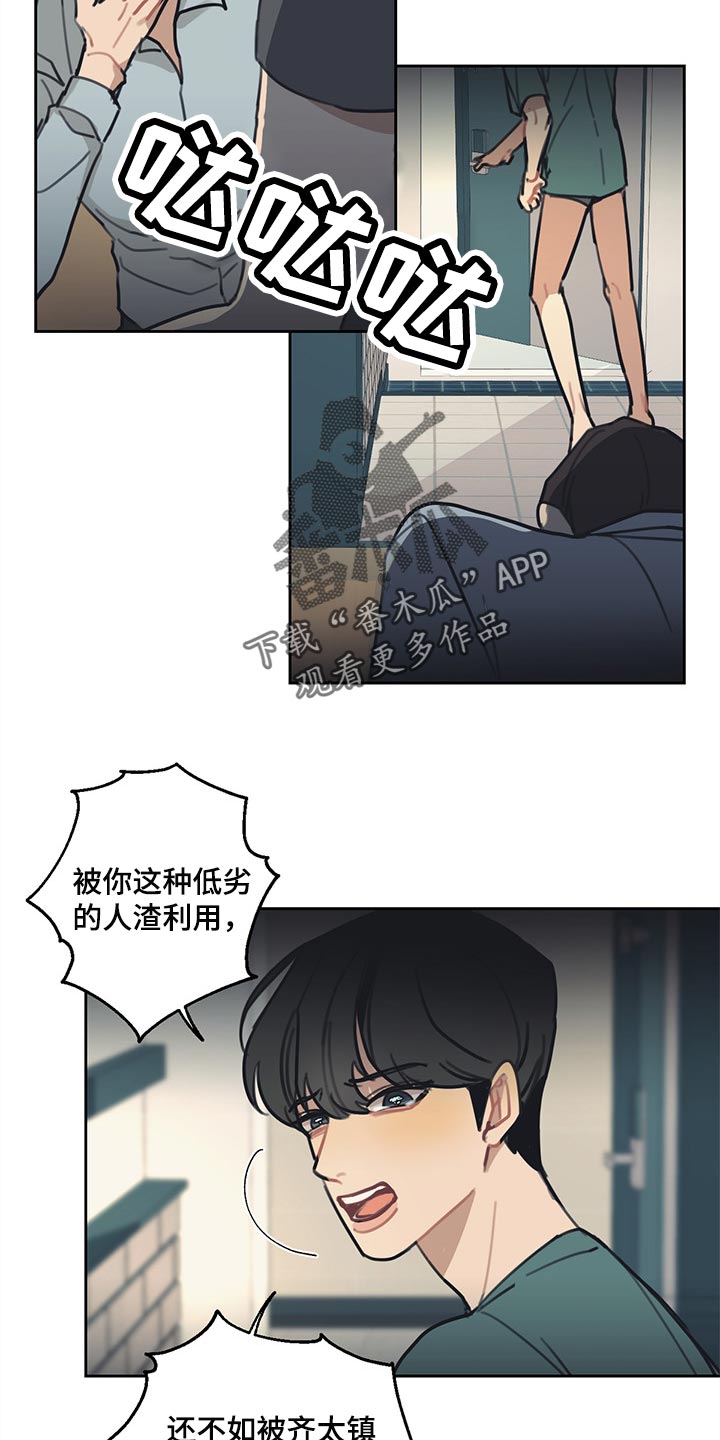 第70章：真爱13