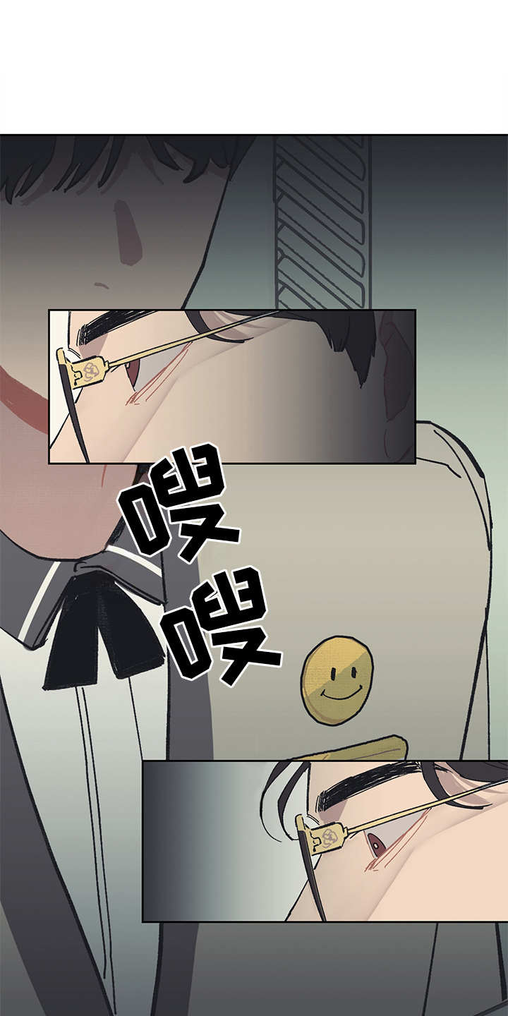 第5章：自作主张8