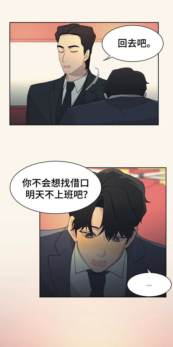 第34章：去你家15