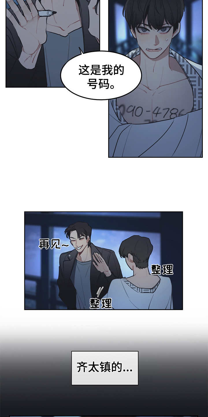 第52章：双胞胎18