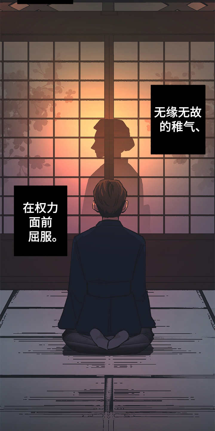 第18章：很好奇11