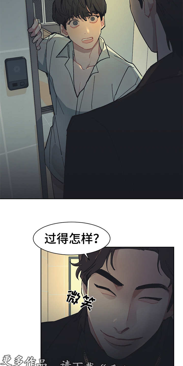第20章：过意不去7