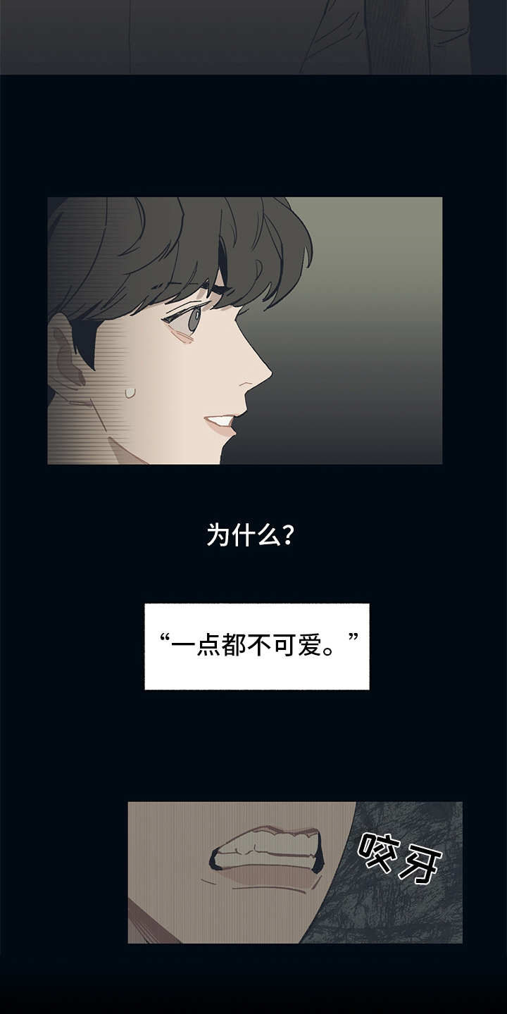第2章：银行职员2