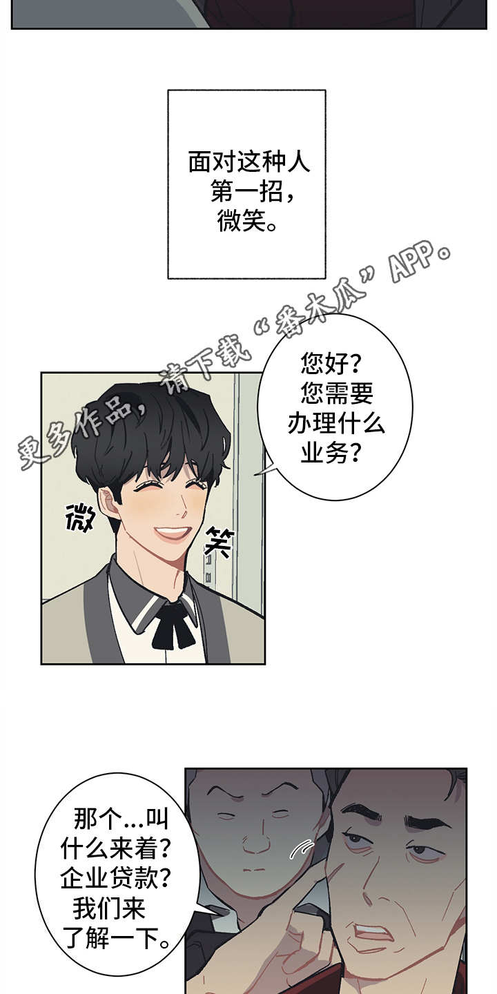第11章：不入流7