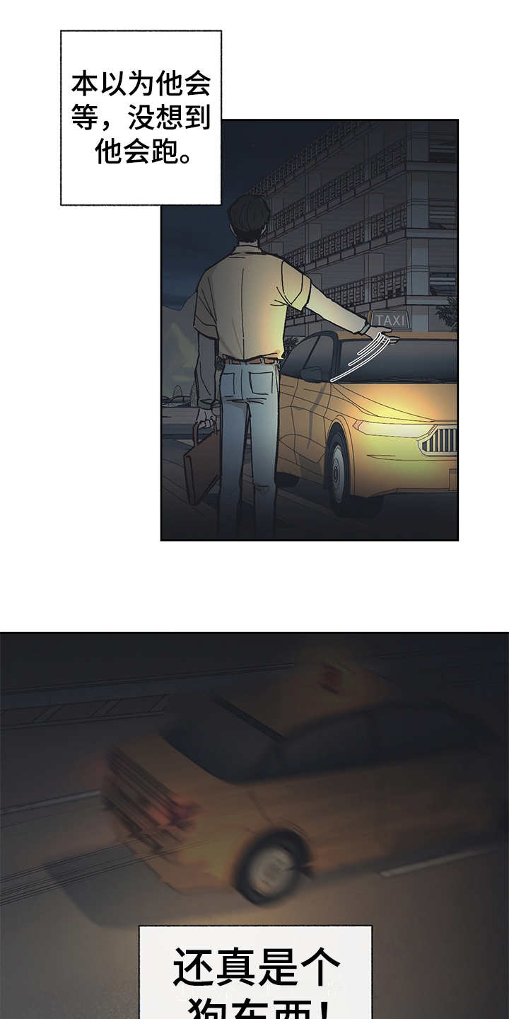 第18章：很好奇6