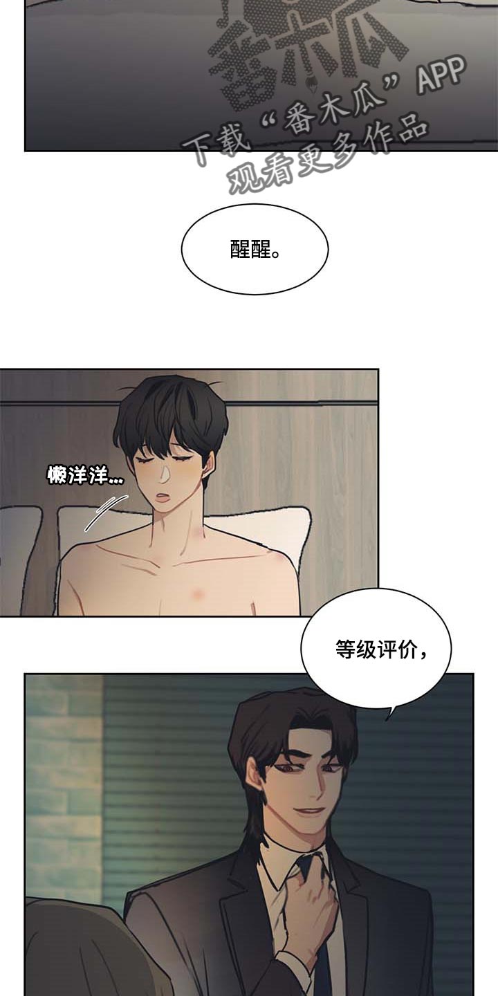 第57章：一条船上的人1