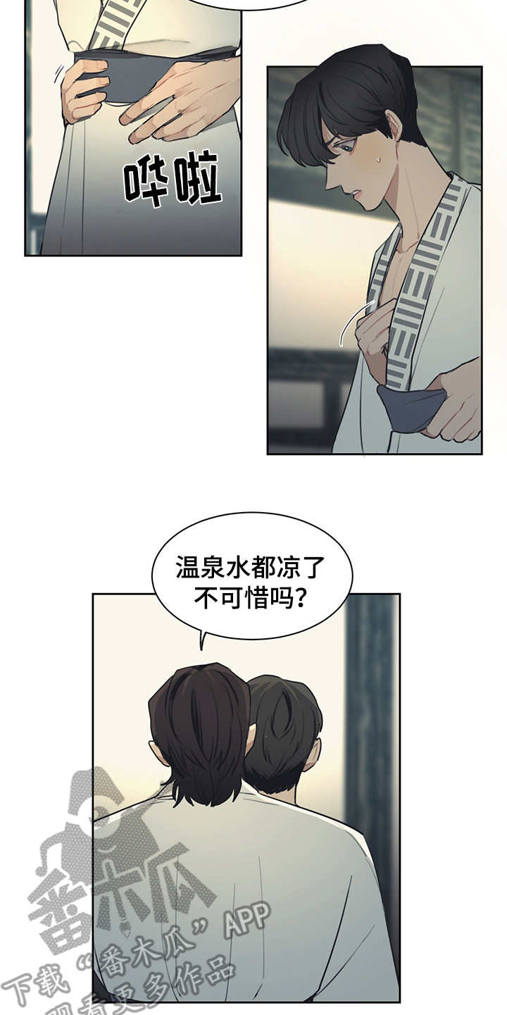 第53章：表面功夫16