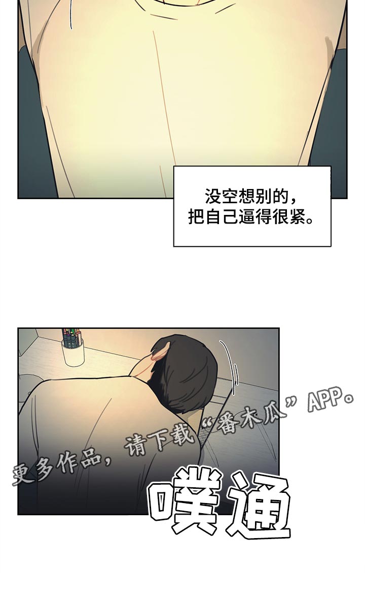 第75章：有点烦人的生活15