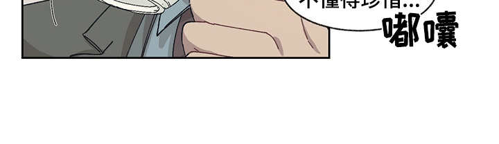 第46章：不懂珍惜15