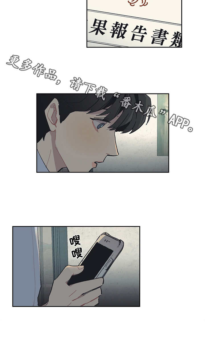第27章：报告书7