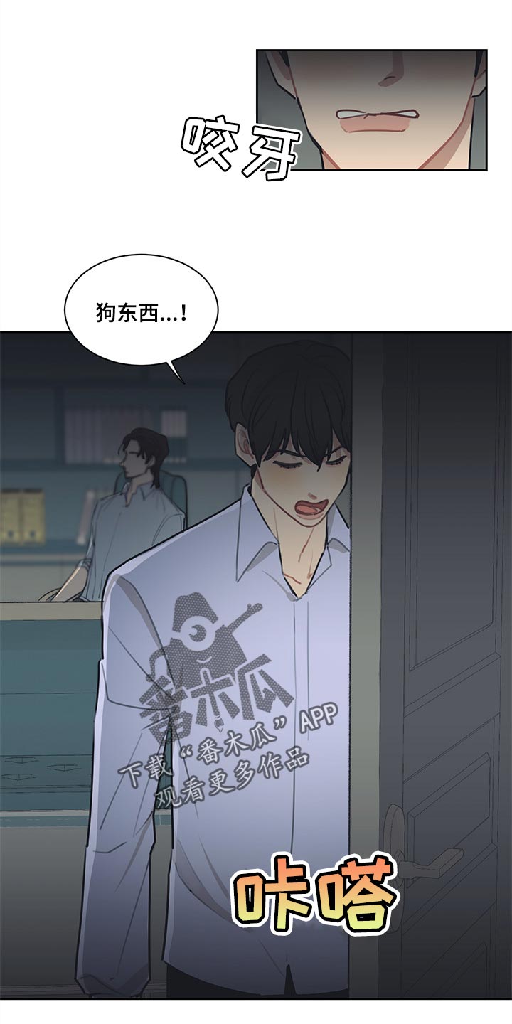 第64章：我明明警告过你15