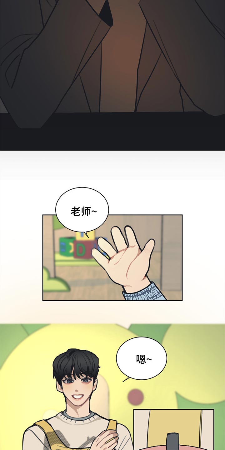 第75章：有点烦人的生活8