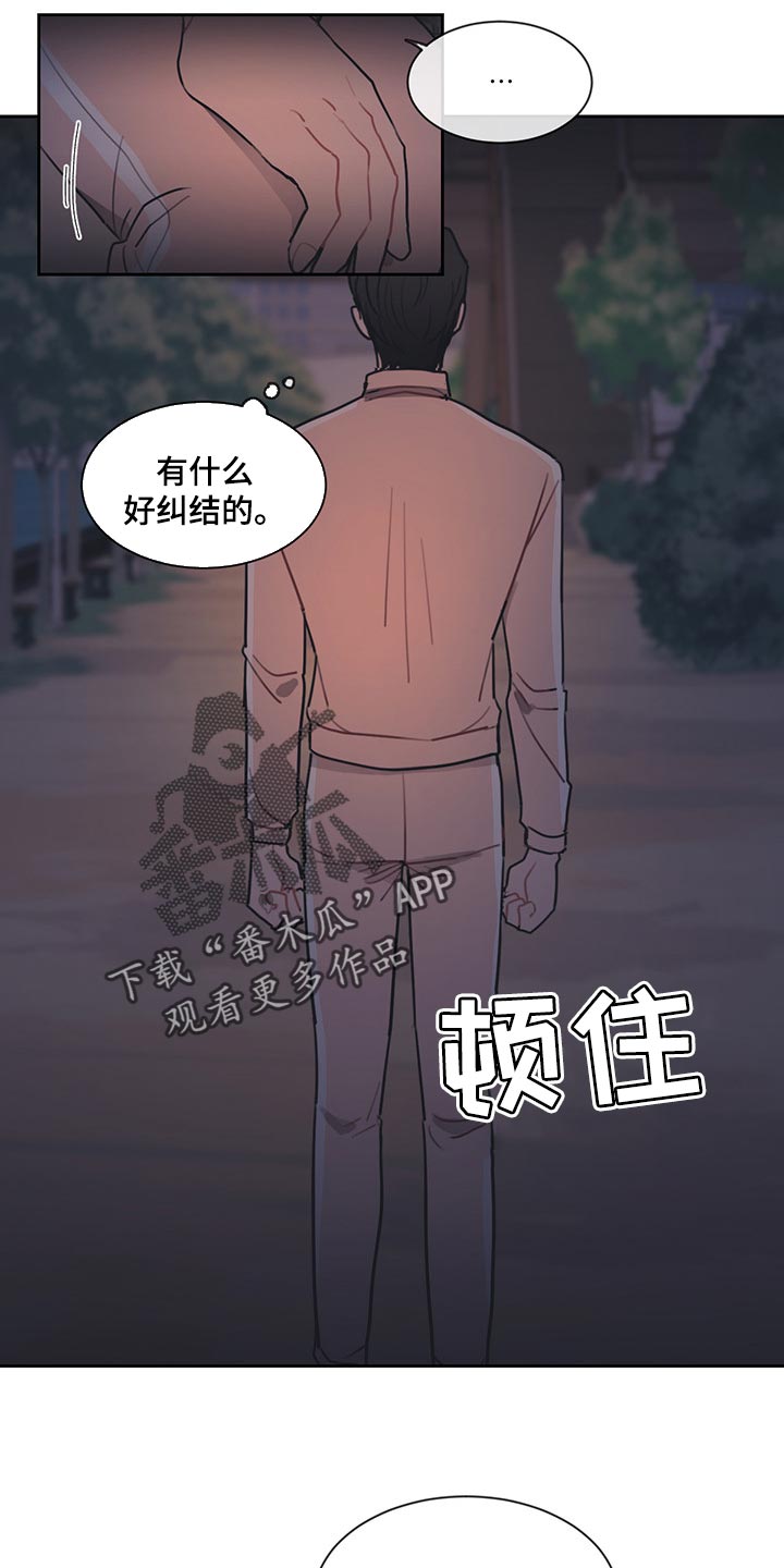 第62章：唯命是从10