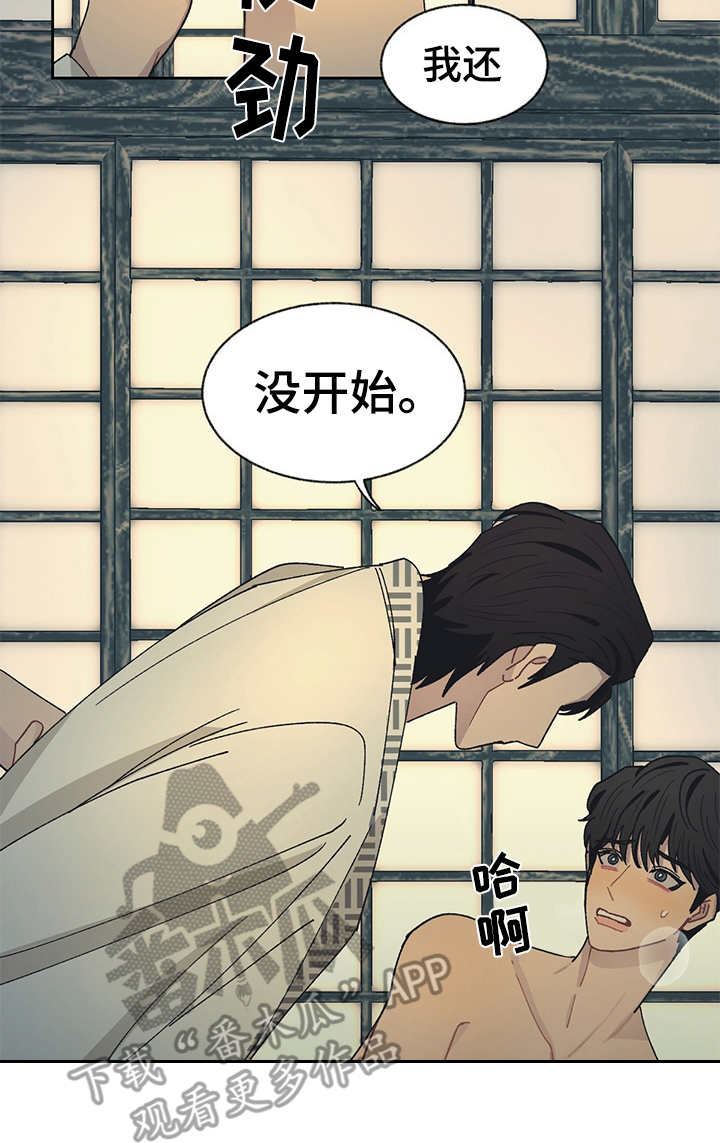 第48章：来我房间10